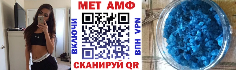 Amphetamine VHQ даркнет сайт Меленки