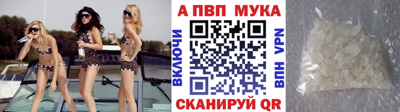 APVP крисы CK  Меленки 