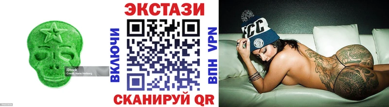 Ecstasy XTC shop официальный сайт Меленки