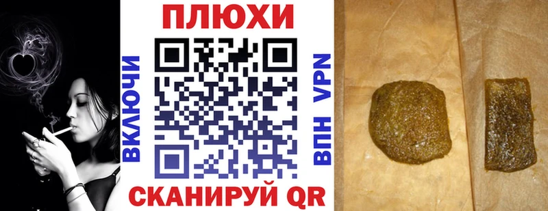 ГАШИШ ice o lator  купить закладку  Меленки 