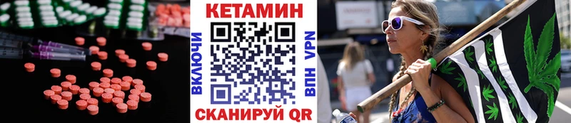 OMG tor  что такое   Меленки  Кетамин ketamine 