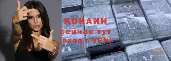 герыч Белоозёрский