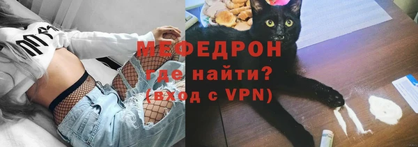 герыч Белоозёрский
