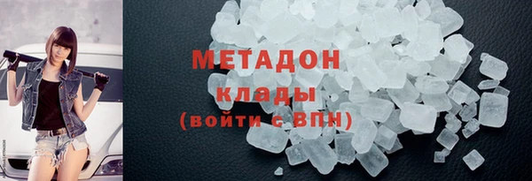ПСИЛОЦИБИНОВЫЕ ГРИБЫ Беломорск
