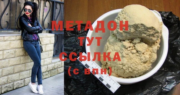стафф Богородицк