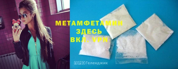 герыч Белоозёрский
