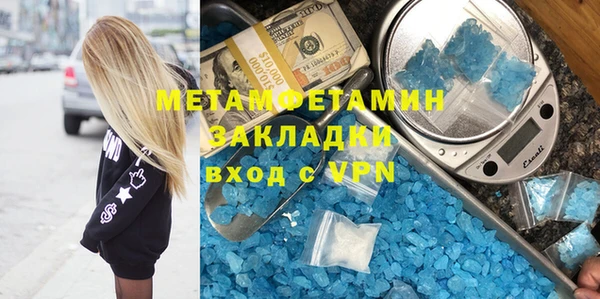 стафф Богородицк