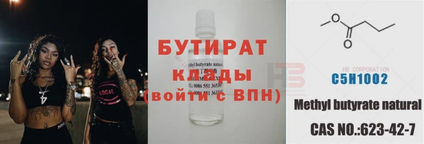PSILOCYBIN Нефтекумск
