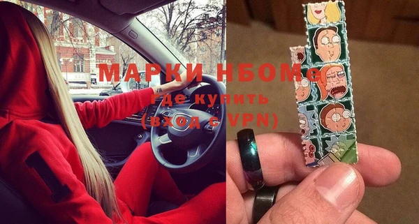 ПСИЛОЦИБИНОВЫЕ ГРИБЫ Беломорск