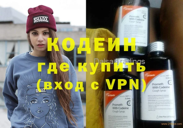 герыч Белоозёрский