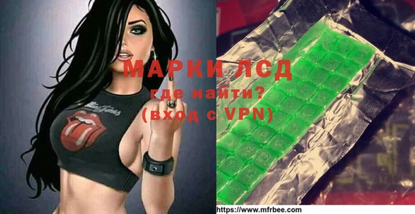 герыч Белоозёрский
