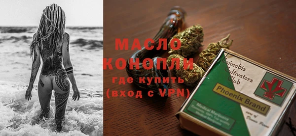 стафф Богородицк