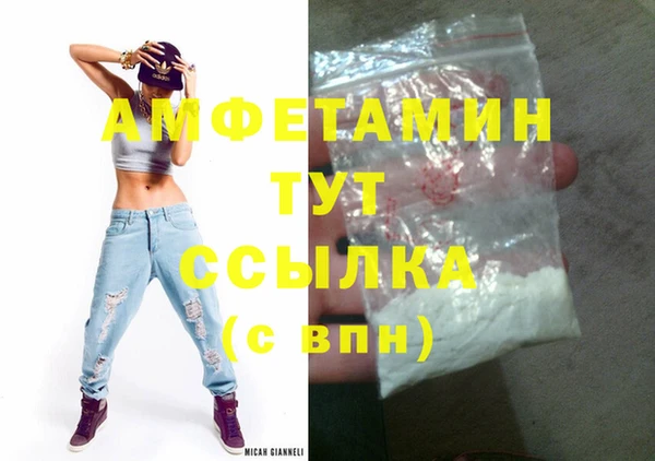 ПСИЛОЦИБИНОВЫЕ ГРИБЫ Беломорск