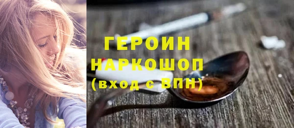 герыч Белоозёрский