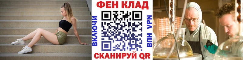 kraken ТОР  Меленки  Первитин мет 
