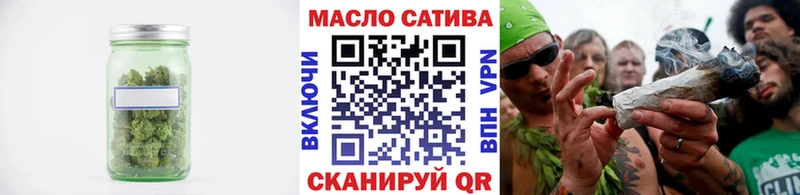 ТГК THC oil  Меленки 
