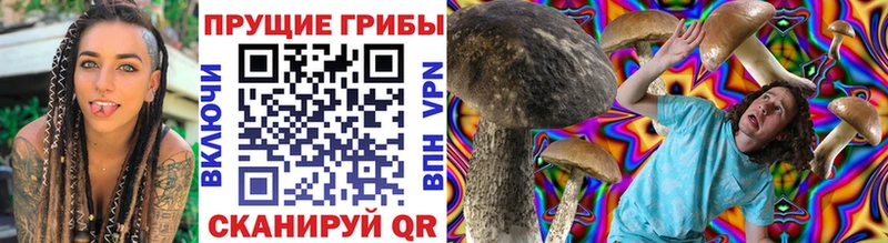 Псилоцибиновые грибы мухоморы  Меленки 